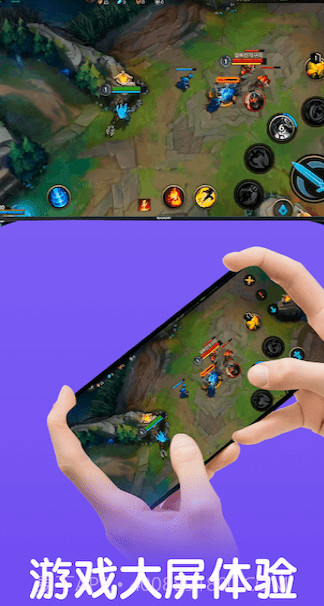 魔百盒投屏截图1 魔百盒投屏截图1