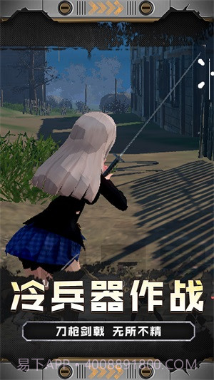 火线少女101最新版截图2