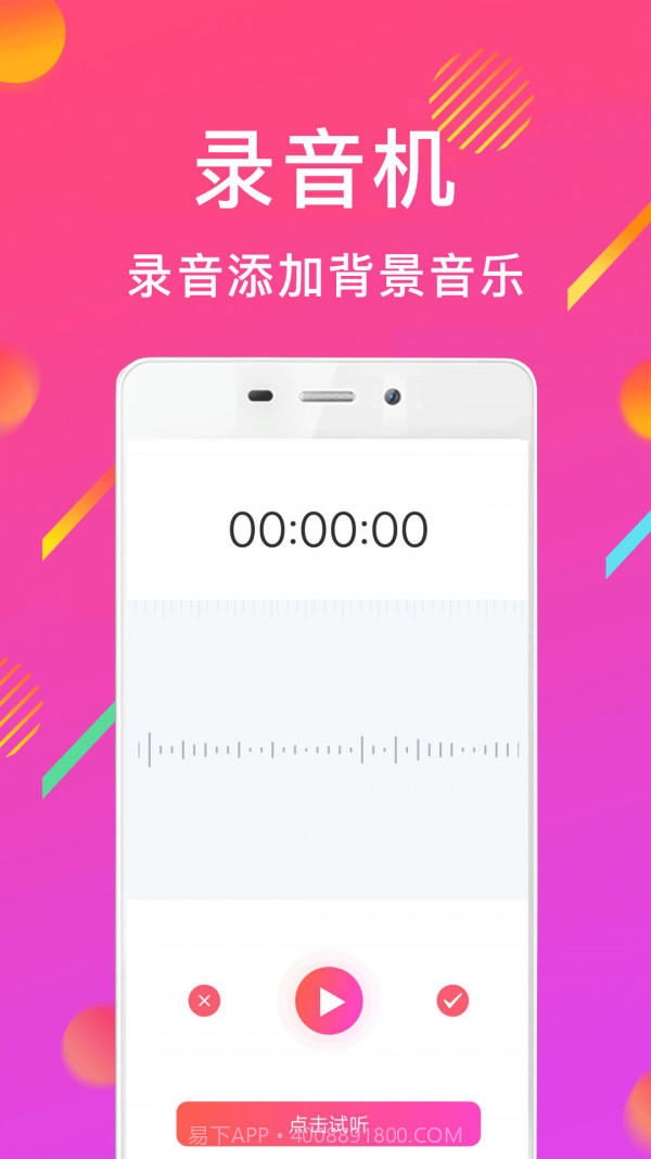 MP3音频转换器千焦截图4 MP3音频转换器千焦截图4