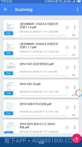 fullreader阅读器截图1 fullreader阅读器截图1