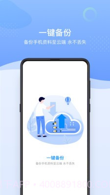 心晴健康(心晴健康app)v1.1 安卓正式版截图1