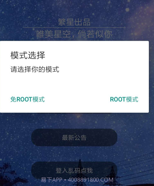 和平精英国服心柔繁星科技截图1 和平精英国服心柔繁星科技截图1