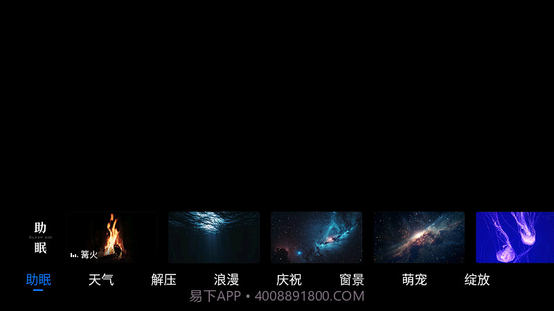 氛围壁纸截图4 氛围壁纸截图4