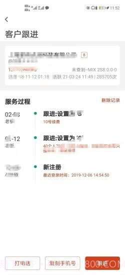 布谷云截图1 布谷云截图1