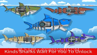 机器鲨鱼双重进攻截图1