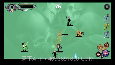 火柴人向导截图3