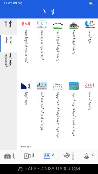 莫尔格勒截图2 莫尔格勒截图2