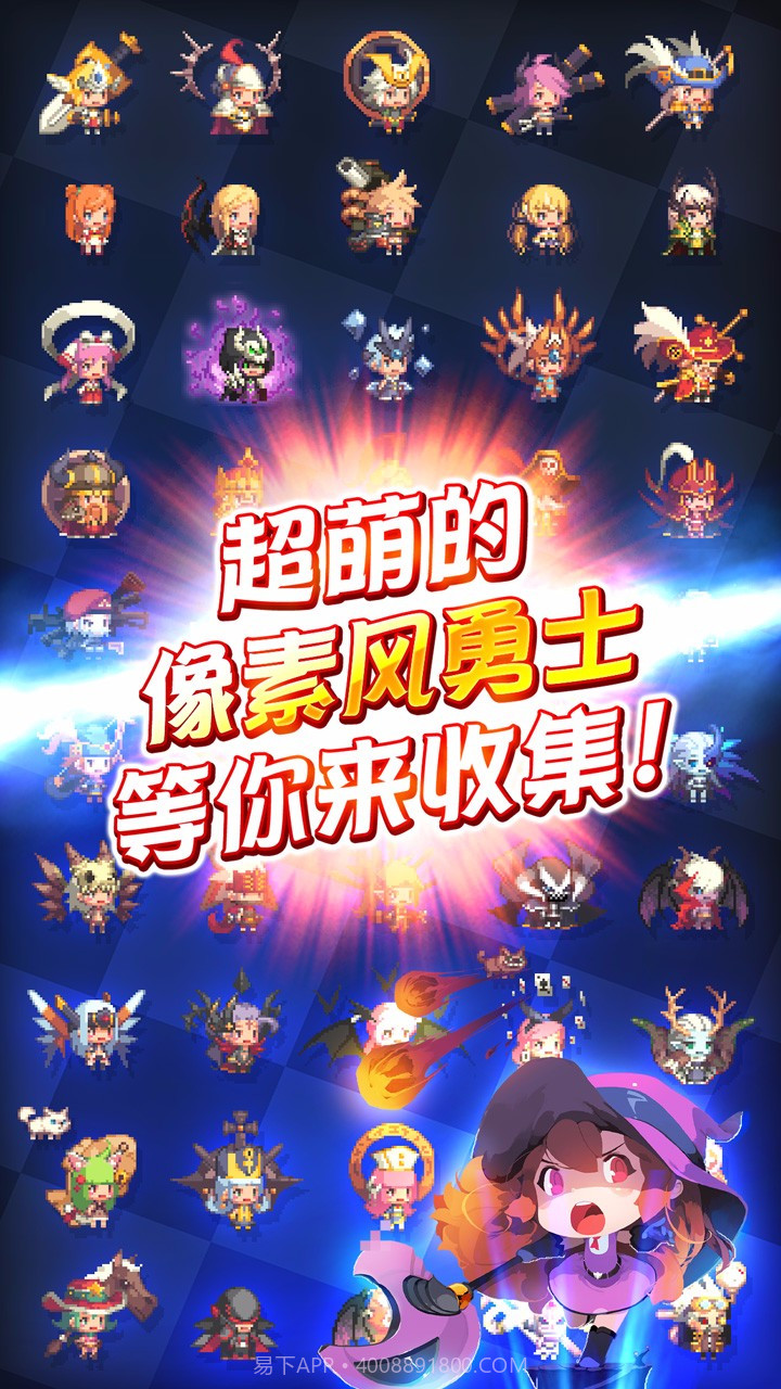 克鲁赛德战记官网版截图4 克鲁赛德战记官网版截图4