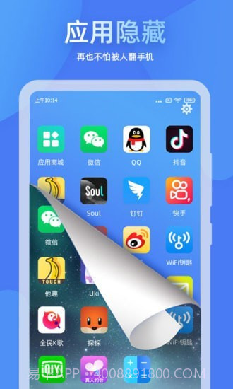 章鱼隐藏截图2 章鱼隐藏截图2