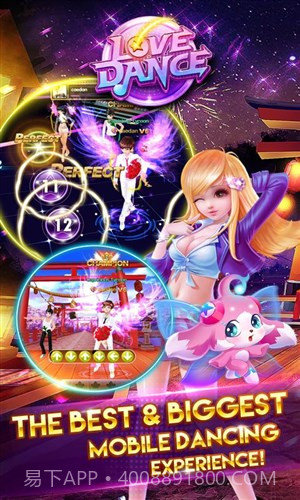 爱热舞:Love Dance截图4