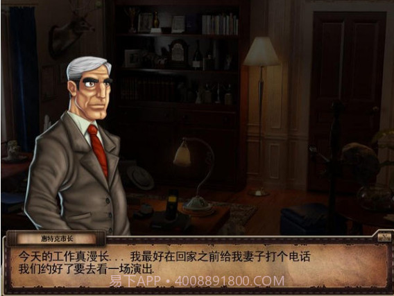 心灵之眼：遗忘的秘密 中文版截图1