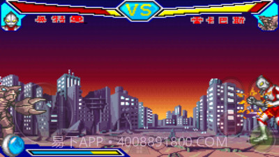 对决奥特曼激斗英雄(悟饭版)截图4 对决奥特曼激斗英雄(悟饭版)截图4