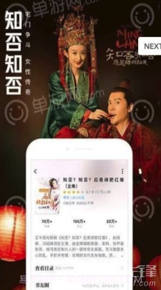 有空看书v1.0.8截图2 有空看书v1.0.8截图2