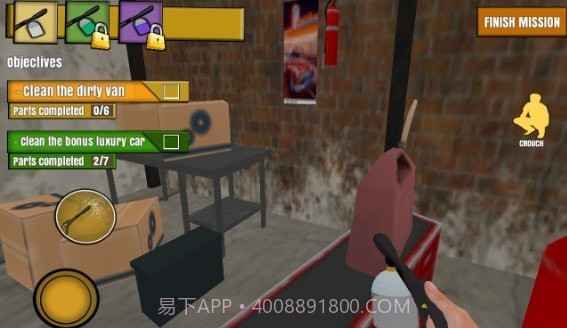 高压清洗模拟器截图1