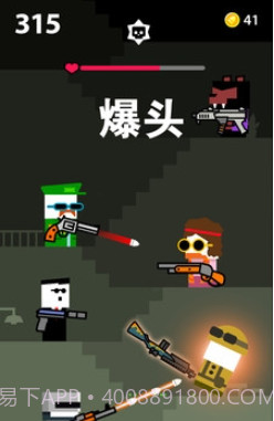 吃鸡战场截图2 吃鸡战场截图2