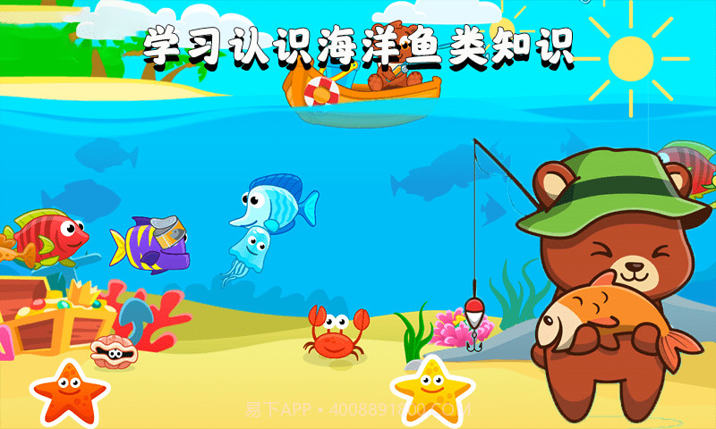 欢乐钓鱼看漂截图5