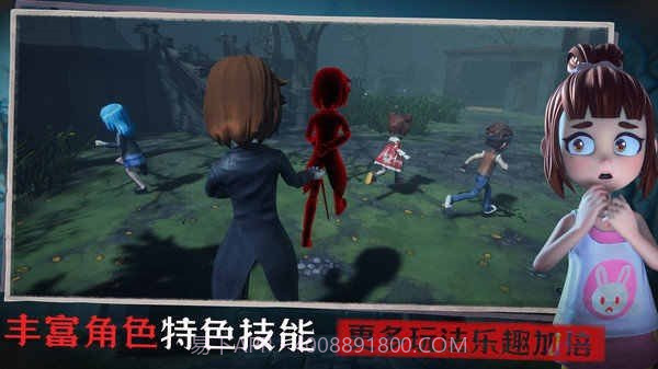 恐怖躲猫猫32023截图3