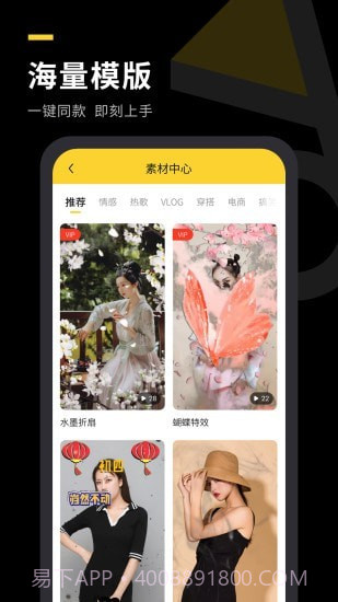 自传短视频助手截图3 自传短视频助手截图3