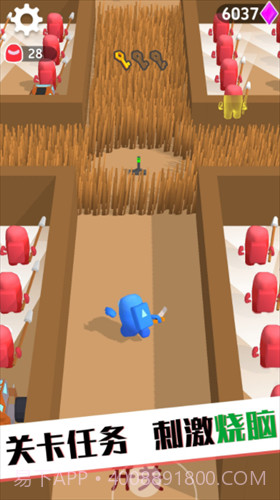 野外探险达人截图3