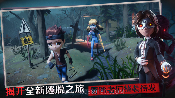 恐怖躲猫猫4最新版无广告截图3