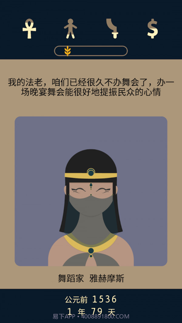 遗落的未来2截图1