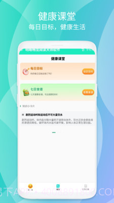 明晰畅览阅读大师截图1 明晰畅览阅读大师截图1