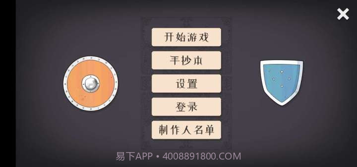 北方绝境最新版v2.00.18截图1