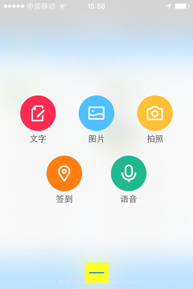 贵港快乐网截图5