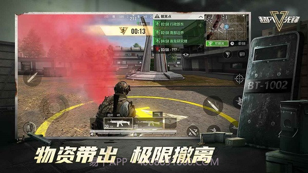 超凡先锋外服截图1 超凡先锋外服截图1