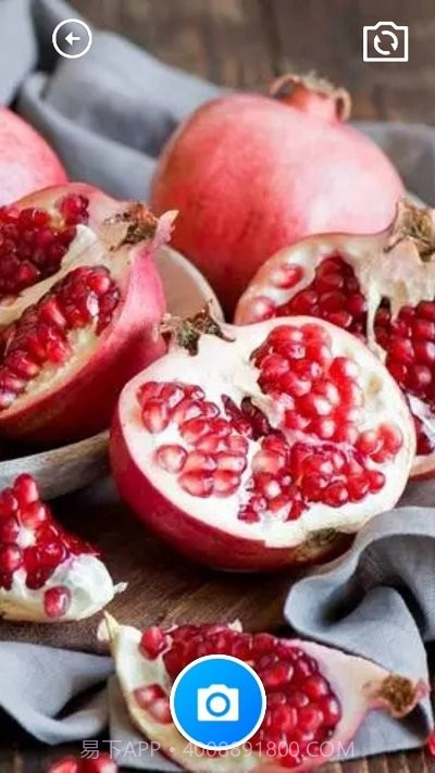 良福工具箱截图4