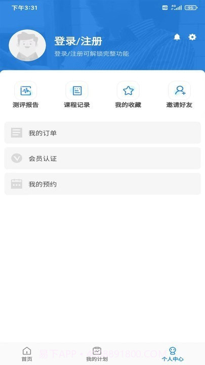 星家人截图2 星家人截图2