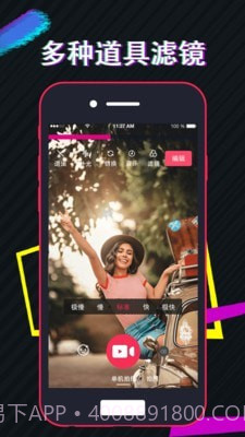 快剪视频截图1 快剪视频截图1
