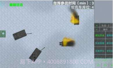 铁锈战争炮火弧线截图3 铁锈战争炮火弧线截图3