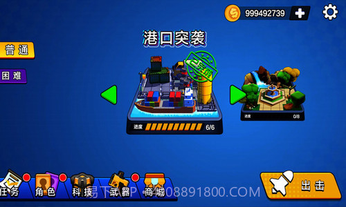 荒野枪战行动截图1 荒野枪战行动截图1