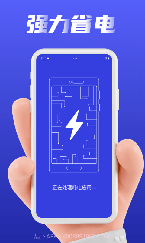 加速清理管家截图4