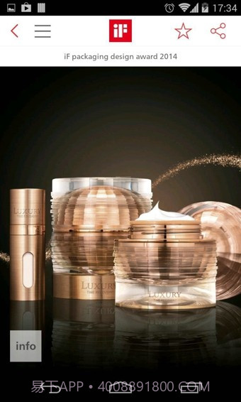 iF DESIGN截图3