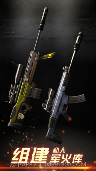 狙击手X绝命杀机截图2 狙击手X绝命杀机截图2