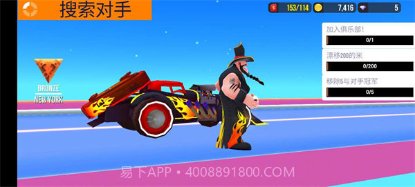 sup多人赛车最新无限金币钻石版截图3