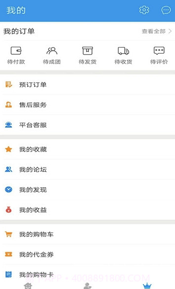 畅搜侠app(畅搜侠维修服务)最新版截图3 畅搜侠app(畅搜侠维修服务)最新版截图3