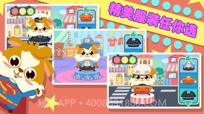 儿童益智学汽车截图1