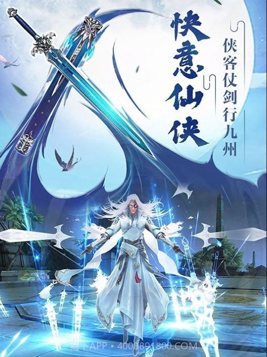 万世凌天传截图3