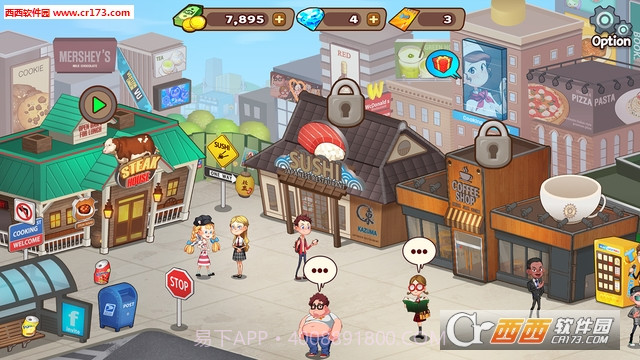 烹饪冒险CookingAdventure官网版截图5