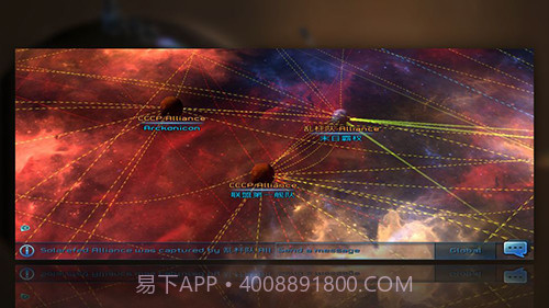 星盟舰队手机版截图5