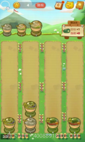 士兵突突突截图3