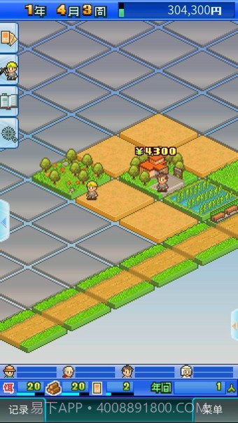 大自然物语V1.1.3截图3 大自然物语V1.1.3截图3