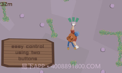 爬口袋里的一座山截图3