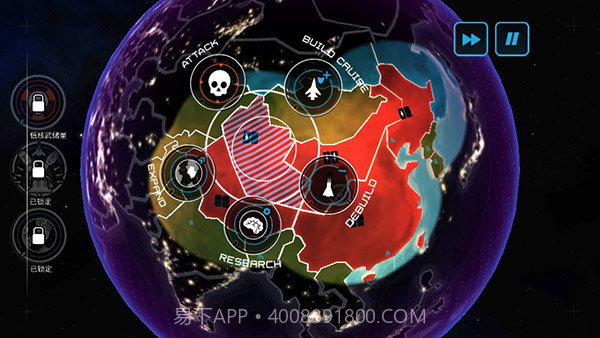 先发制人最新汉化版截图1