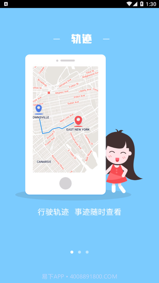 智凯在线截图2 智凯在线截图2
