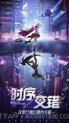 异能都市截图1 异能都市截图1