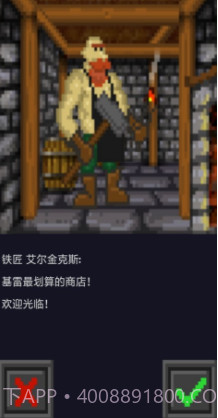 QuestLord截图3 QuestLord截图3